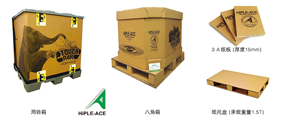 ����UU���ʰ�װ���޹�˾