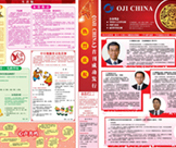 Ա���򱨵�1��