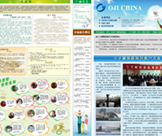 Ա���򱨵�2��