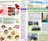 Ա���򱨵�3��