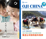 Ա���򱨵�5��