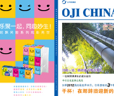 Ա���򱨵�6��