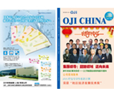 Ա���򱨵�11��