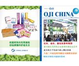 Ա���򱨵�17��