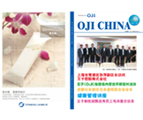 Ա���򱨵�20��