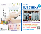 Ա���򱨵�34��