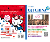 Ա���򱨵�31��