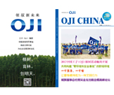 Ա���򱨵�38��