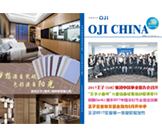 Ա���򱨵�39��