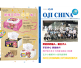 Ա���򱨵�40��