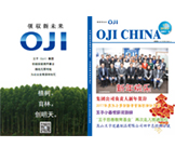 Ա���򱨵�41��