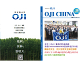 Ա���򱨵�49��