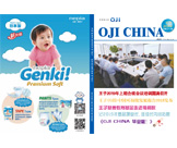 Ա���򱨵�52��