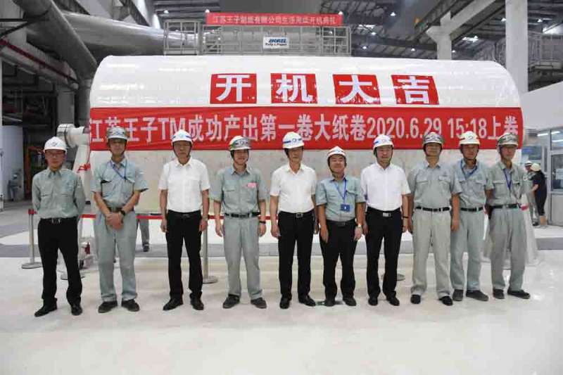 1594893012689799.jpg 微信图片_20200714153350.jpg